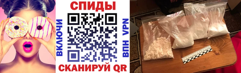 АМФЕТАМИН VHQ Якутск
