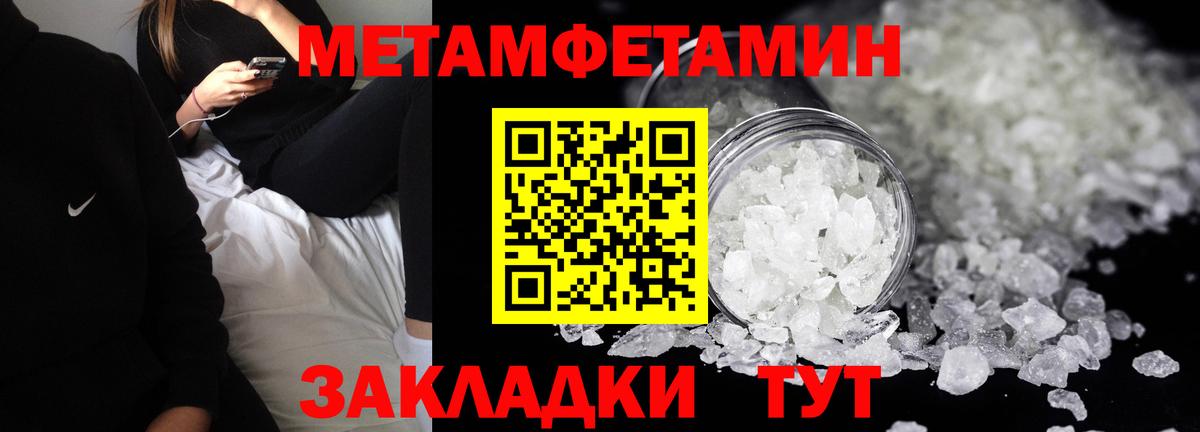 АМФ Premium Якутск