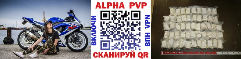 A PVP мука  Якутск 