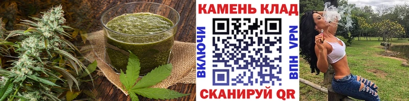 Печенье с ТГК марихуана Якутск