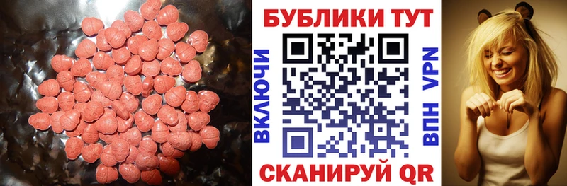 ЭКСТАЗИ VHQ  Якутск 