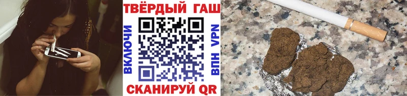 ГАШ hashish  сайты даркнета состав  Якутск  MEGA вход 