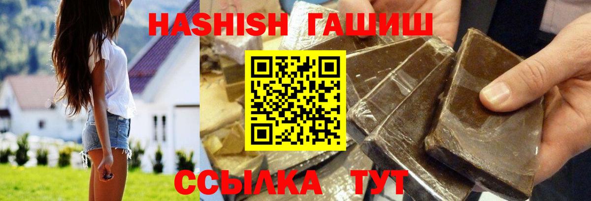 ГАШ 40% ТГК  Вход с VPN  Якутск 