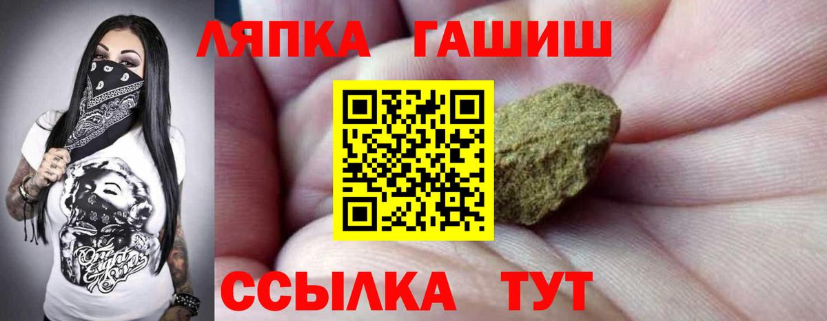 ГАШ Premium Якутск
