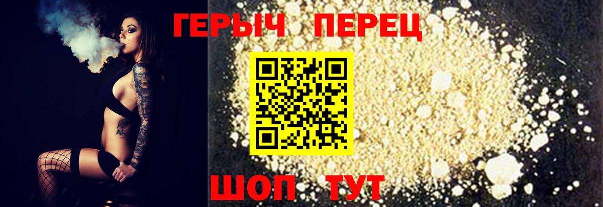 Лсд 25  Гашиш  MDMA  Меф МЯУ МЯУ  Мефедрон   Марихуана  Якутск  КОКАИН  Вход с VPN 
