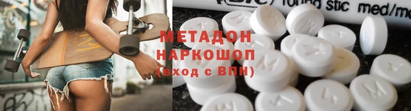 mdma Зеленодольск