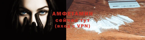 ALPHA PVP Зеленокумск