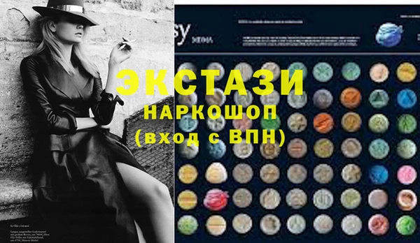 PSILOCYBIN Абдулино