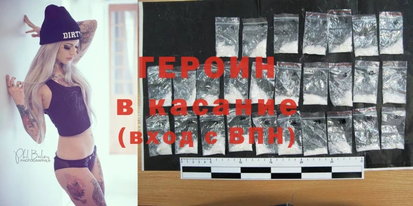 спиды Горняк