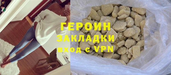 кокс Горнозаводск