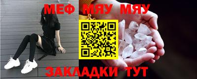 таблы Первоуральск