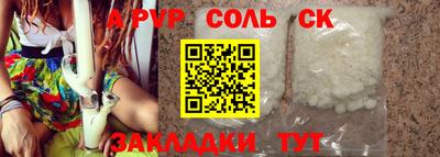 ГАЛЛЮЦИНОГЕННЫЕ ГРИБЫ Партизанск