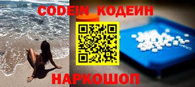 кокаин VHQ Пенза