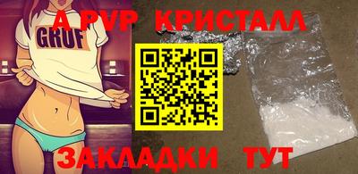таблы Первоуральск