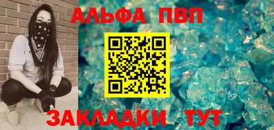таблы Первоуральск
