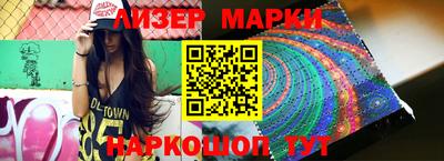 таблы Первоуральск