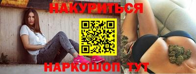 ГАЛЛЮЦИНОГЕННЫЕ ГРИБЫ Партизанск