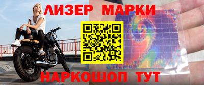 ГАЛЛЮЦИНОГЕННЫЕ ГРИБЫ Партизанск