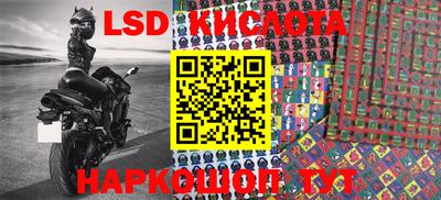 таблы Первоуральск