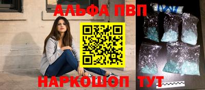 кокаин VHQ Пенза