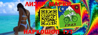 ГАЛЛЮЦИНОГЕННЫЕ ГРИБЫ Партизанск