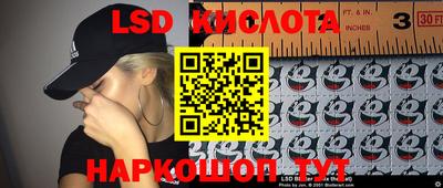 таблы Первоуральск