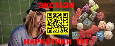кокаин VHQ Пенза