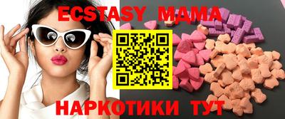 таблы Первоуральск