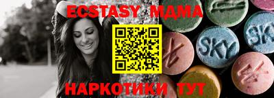 таблы Первоуральск