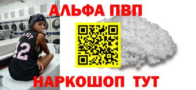 кокаин VHQ Пенза