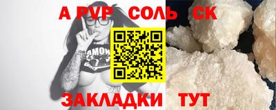 ГАЛЛЮЦИНОГЕННЫЕ ГРИБЫ Партизанск