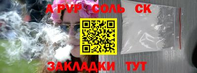 кокаин VHQ Пенза