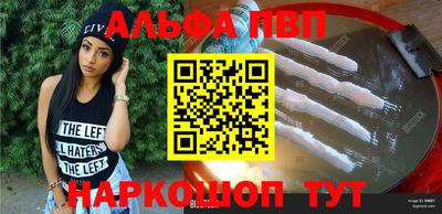 таблы Первоуральск