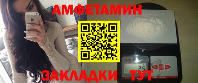 кокаин VHQ Пенза