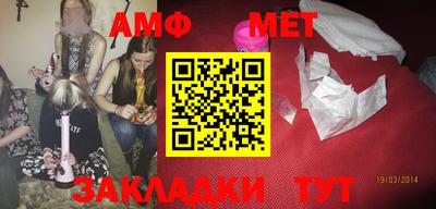 таблы Первоуральск