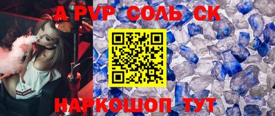 кокаин VHQ Пенза