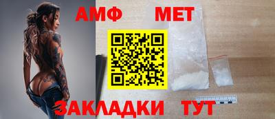 таблы Первоуральск