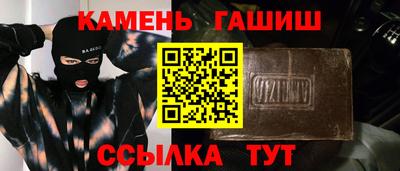 таблы Первоуральск