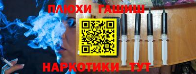 ГАЛЛЮЦИНОГЕННЫЕ ГРИБЫ Партизанск