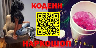 таблы Первоуральск