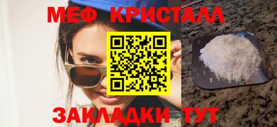 ГАЛЛЮЦИНОГЕННЫЕ ГРИБЫ Партизанск