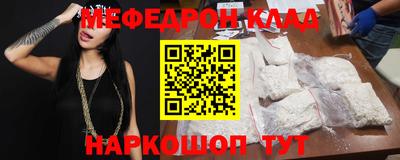 кокаин VHQ Пенза