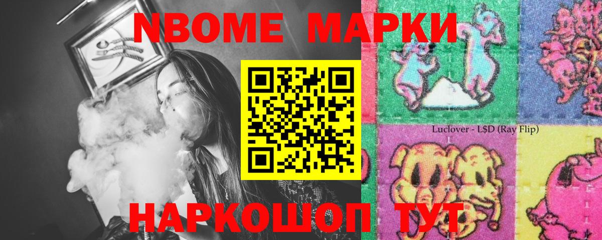 LSD-25 экстази кислота  Вход с VPN  Лсд 25 экстази кислота  Якутск 