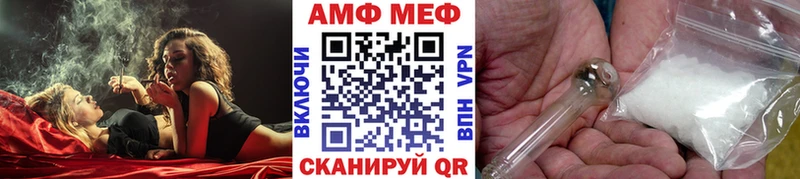 Первитин винт  МЕГА ссылки  Якутск  купить наркотики сайты 