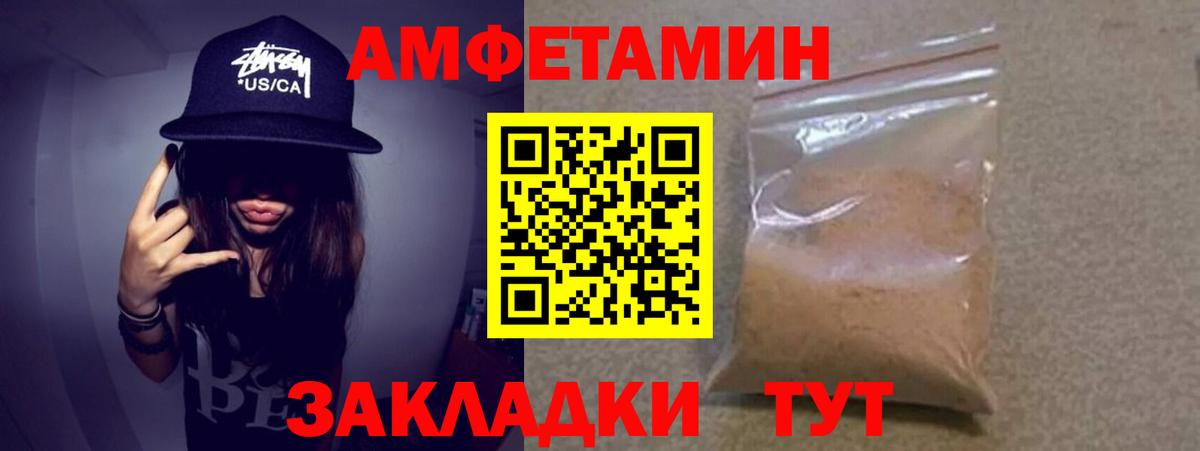 МЕТАМФЕТАМИН мет  МЕТАМФЕТАМИН мет  Якутск  Метамфетамин  Вход с VPN 