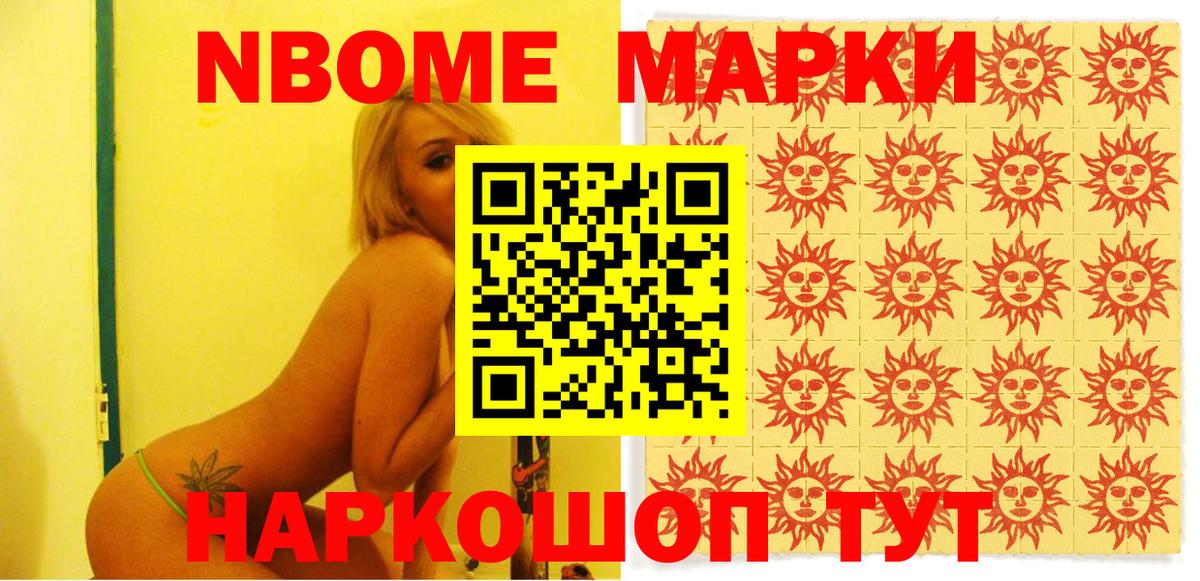 Амфетамин Якутск