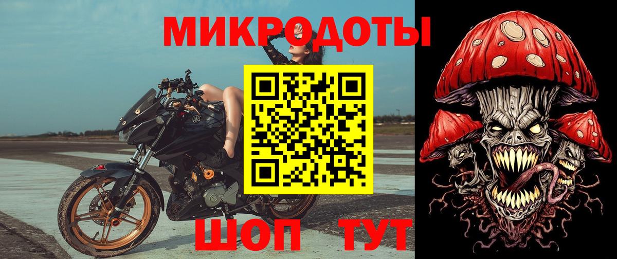 Псилоцибиновые грибы прущие грибы Якутск