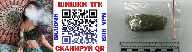 Бошки Шишки THC 21%  купить  сайты  Якутск 