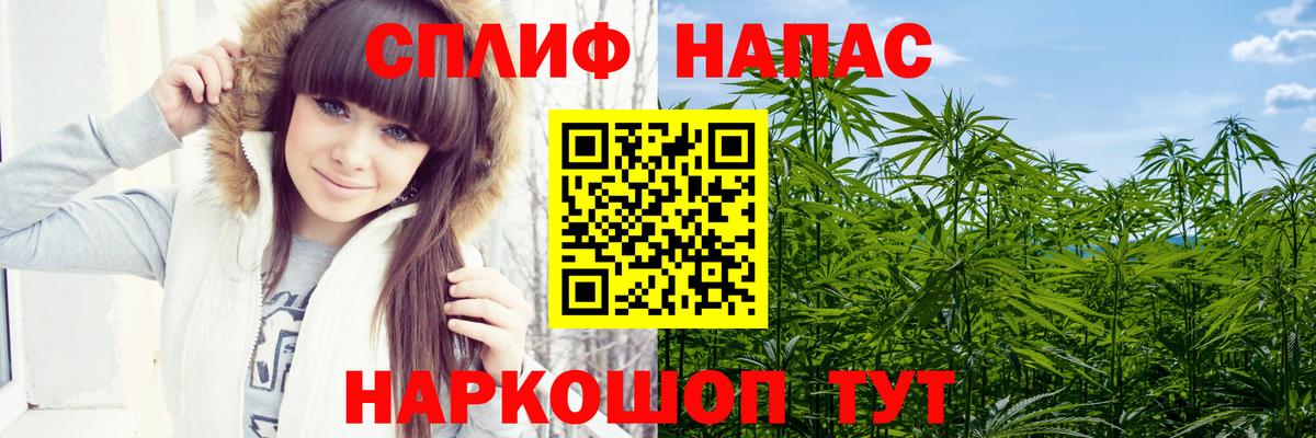 Каннабис индика  Каннабис марихуана  Бошки Шишки сатива  Вход с VPN  Якутск 