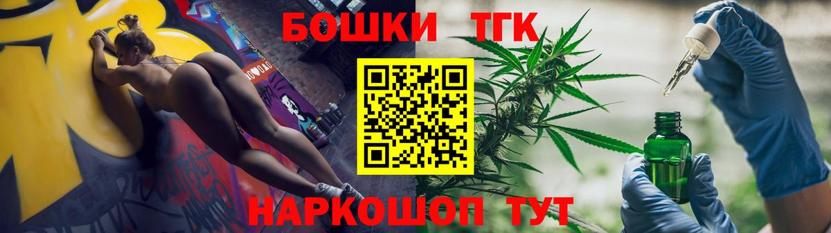 Бошки Шишки конопля Якутск